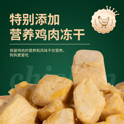 狗粮通用型10斤泰迪金毛比熊法斗哈士奇边牧小型成犬40幼犬5kg装 - 图1