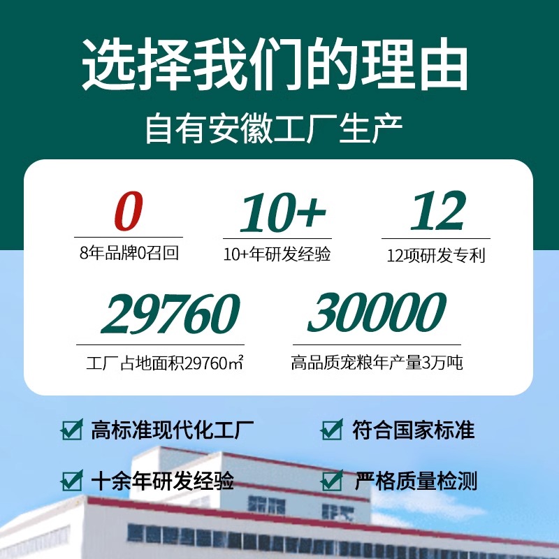 伯纳天纯味臻纯狗粮20斤装成犬幼犬通用型金毛拉布拉多大型犬10kg