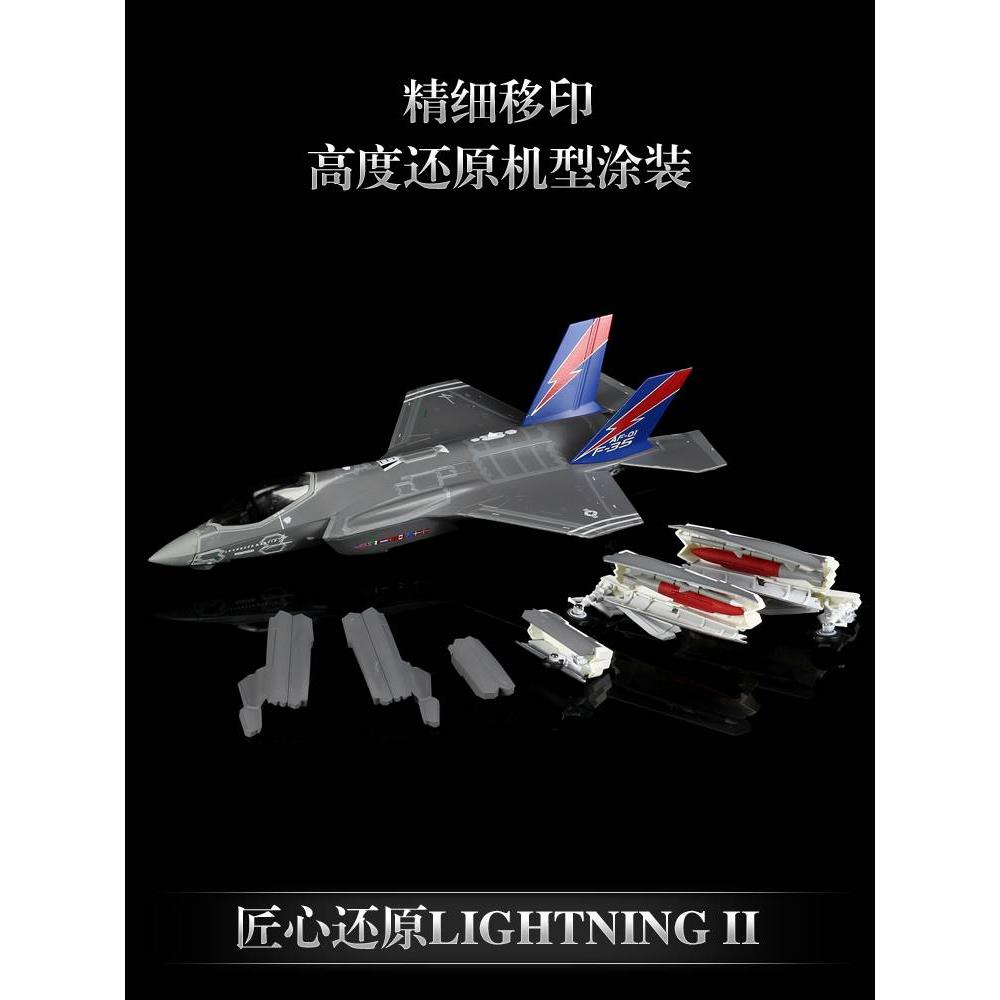 /1:72F35A战斗机模型仿真飞机合金闪电美军舰载机战机金属军模摆 - 图0