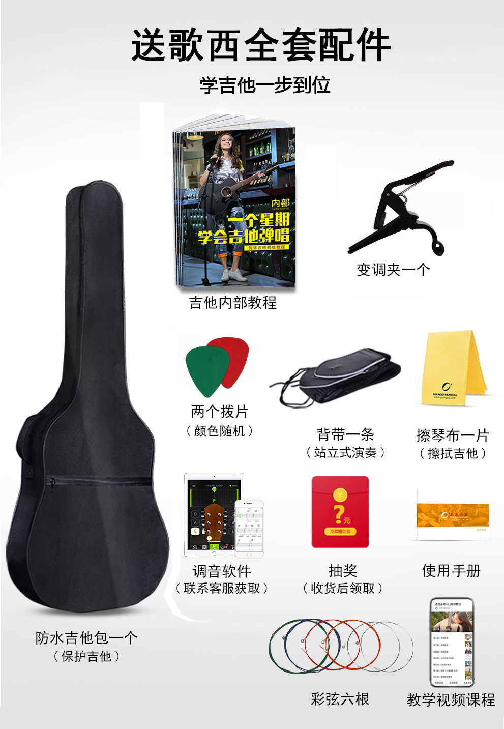 歌西GIXE民谣吉他38寸新手初学者入门木吉它彩弦guitar乐器jita-图1