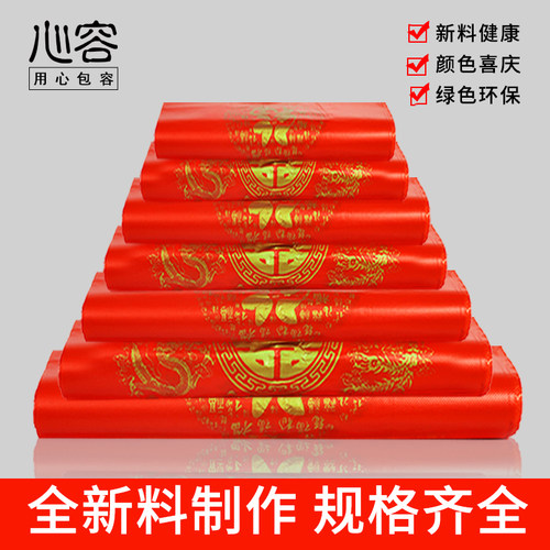 红色福字塑料袋厂家批发结婚喜庆超市礼品袋加厚大小号手提背心袋 - 图0