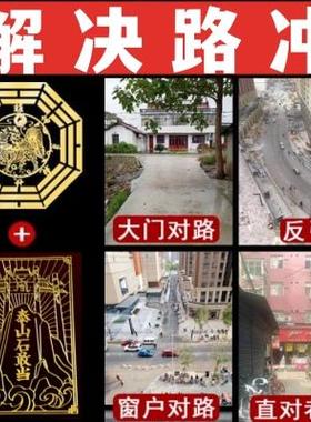 尖角化解大门对屋角室外