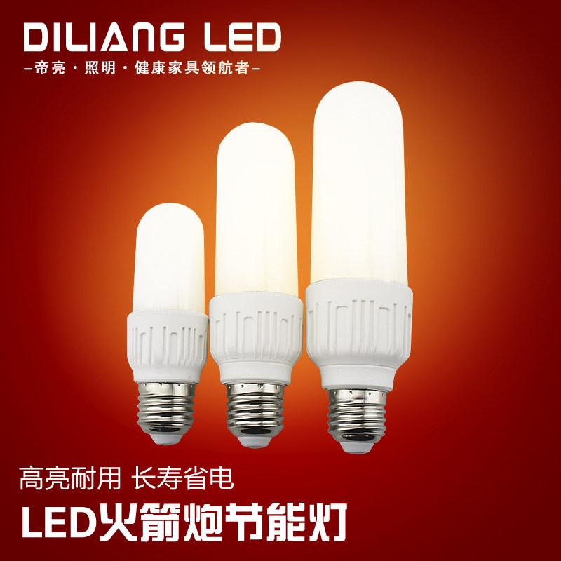 高亮led球泡6w12wled节能火箭炮螺旋e27家用燈泡灯管lamp螺口U型_虎窝淘