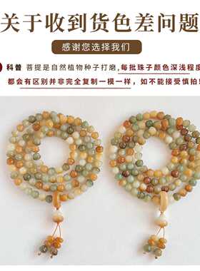 新中式福禄菩提根双圈佛珠手链
