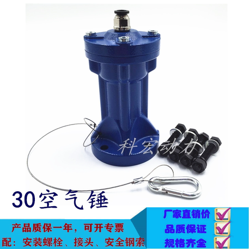 SK/AH/ZC30.40.60.80.100气动敲击锤空气锤仓壁振打器不锈钢碳钢 - 图2