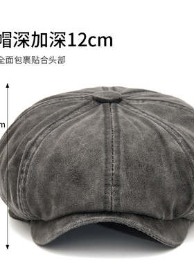 水洗做旧八角报童帽秋冬男士复古英伦鸭舌帽保暖前进帽百搭贝雷帽