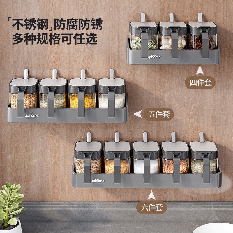 厨房油壶家用调料盒2025新款组合套装免打孔盐罐调味品置物架收纳,淘宝优惠券,粉丝福利购,淘宝优惠卷