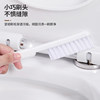 Gap Cleaning Brush Bathroom No Dead Angle Toilet Corner Cleaning Artifact Bathroom Multifunctional Corner Toilet Brush