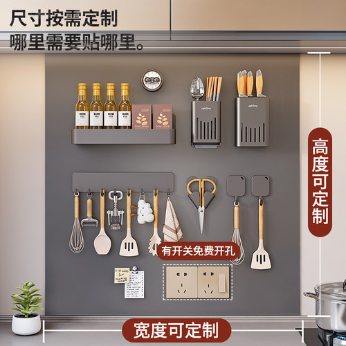 枪灰色磁吸置物架厨房引磁软布贴片珐琅板平替墙面收纳配件装饰架 - 图0