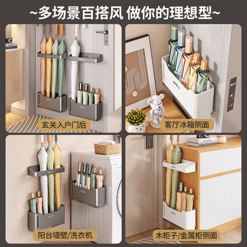 磁吸壁挂雨伞收纳架免打孔入户门玄关伞具收纳置物架沥水门后伞桶 - 图2