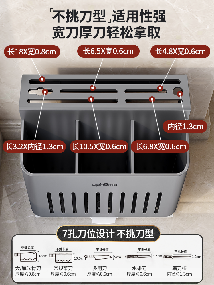 刀架筷子筒笼盒一体不锈钢厨房置物架勺子筷笼刀具收纳免打孔壁挂 - 图0