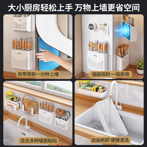 引磁软布磁吸置物架厨房磁吸板贴片珐琅板平替洞洞板磁铁配件大全 - 图3
