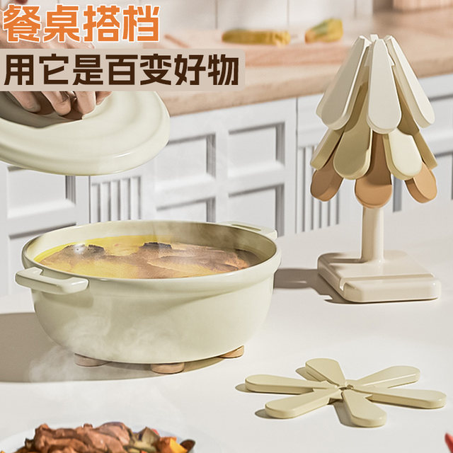 Insulation mat dining table mat silicone anti-scalding mat pot mat high temperature resistant home high-end creative tree coaster bowl mat