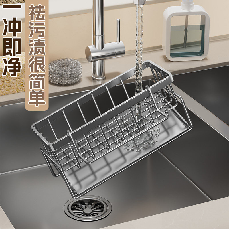 厨房水槽置物架水池洗碗抹布架台面洗洁精收纳架水龙头海绵沥水架,淘宝优惠券,粉丝福利购,淘宝优惠卷