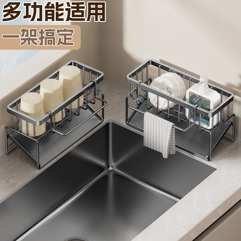 厨房水槽置物架水池洗碗抹布架台面洗洁精收纳架水龙头海绵沥水架,淘宝优惠券,粉丝福利购,淘宝优惠卷