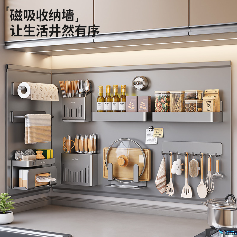 Kitchen hole board storage rack without punching seasoning wall hanging magnetic accessories multifunctional seasoning knife holder storage rack