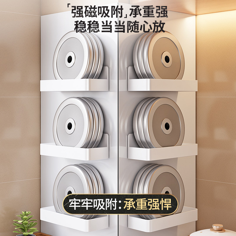 Magnetic soft cloth flat replacement enamel hole board kitchen background wall patch storage magnetic storage rack accessories set