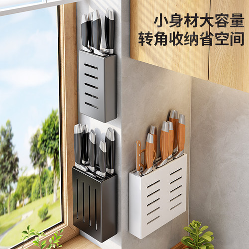 不锈钢刀架厨房置物架免打孔刀具收纳架刀菜刀架子家用刀座壁挂式 - 图0
