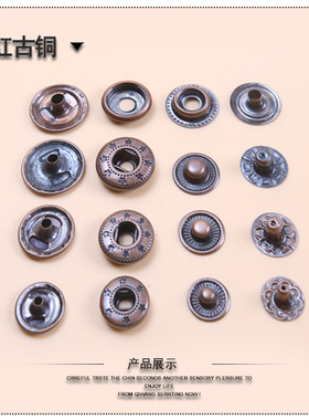 手工皮革纯铜金属暗扣