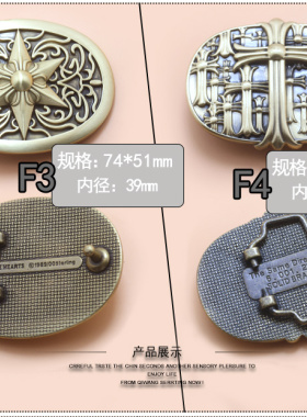 男士复古个性黄铜卡子皮带扣头