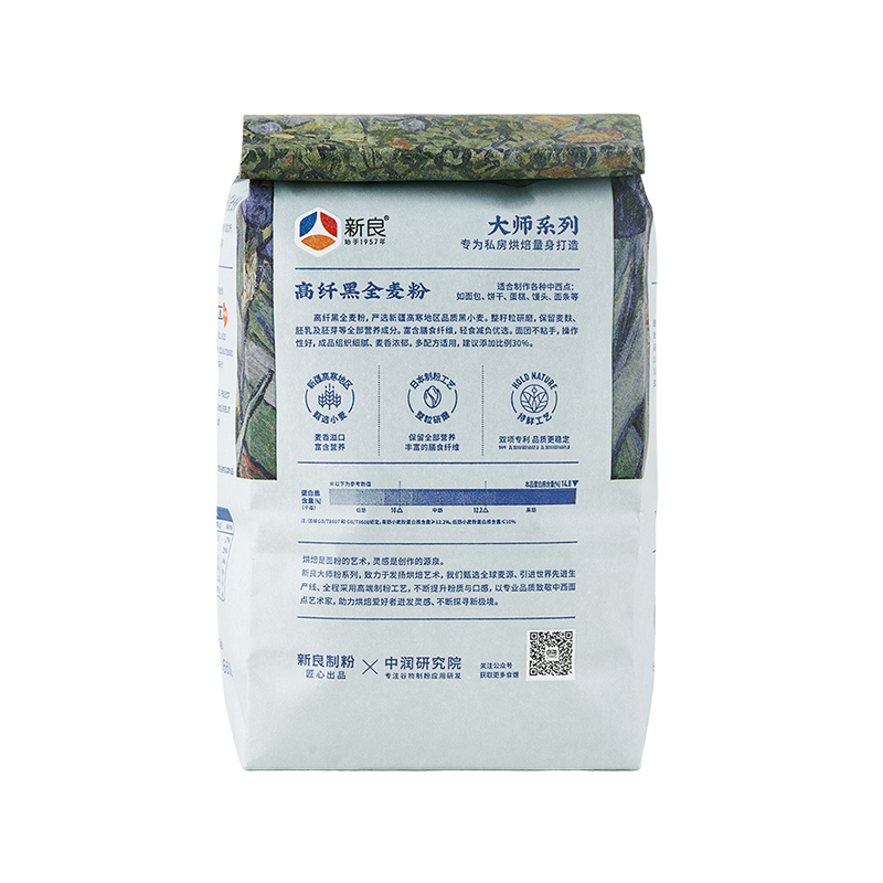 新良大师高纤黑全麦粉1kg含麦麸家用黑麦高筋面粉烘焙专用面包粉-图3