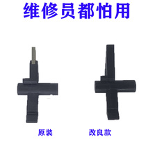 Original fit brand new beauty dawda C266 separation claw C221 281284364226 fixing separation claw