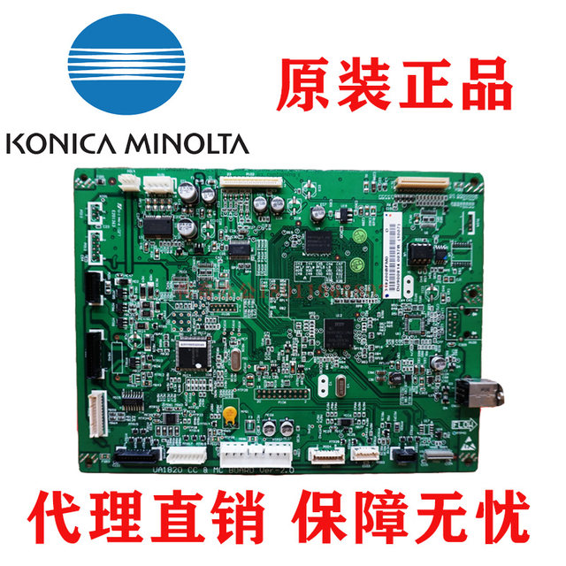 Original Minolta 184 185 6180 Kemei 7718 7818 Sinian 181 188 motherboard printing board