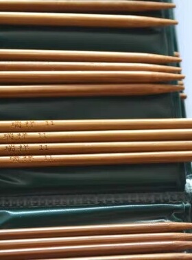 正品瑞祥碳化套装竹针