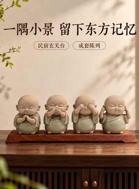 新中式四不小和尚陶瓷摆件
