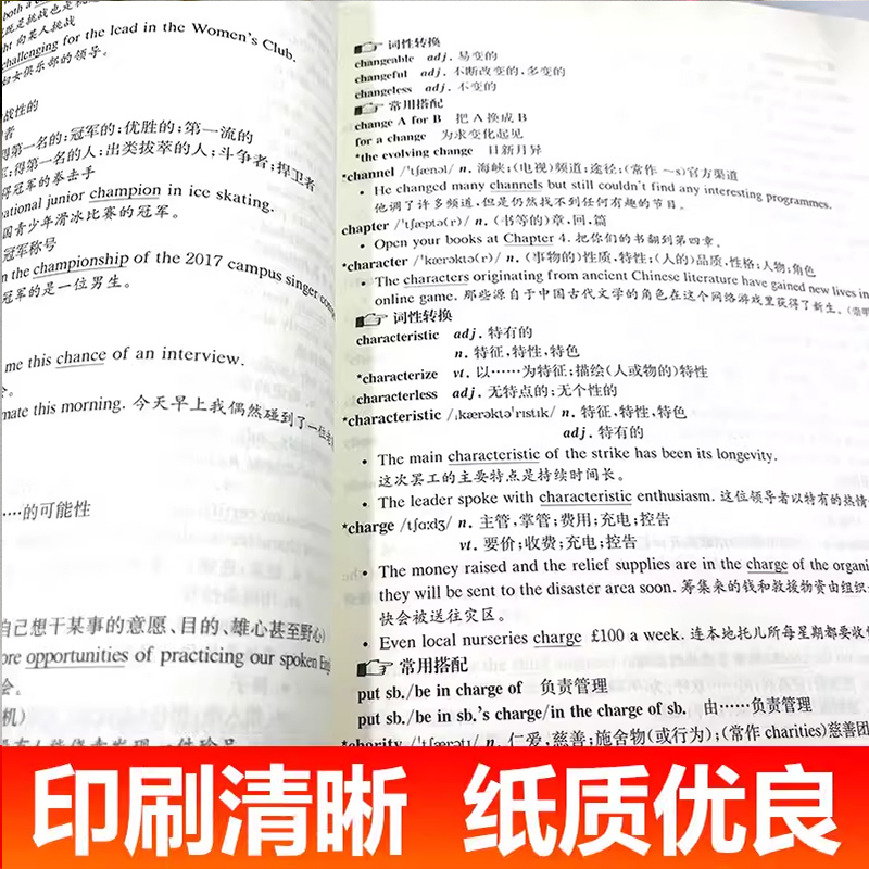 现货2024上海市初中英语考纲词汇中考英语词汇用法手册便携本天天练配套综合练习考纲词汇手册中考英语单词3500词汇上海译文出版社 - 图2