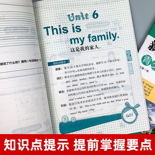 新概念英语一课一练青少版starterB入门级B同步练习册 新概念英语 青少版新概念英语教材配套同步练习新概念英语教材辅导练习书籍 - 图0