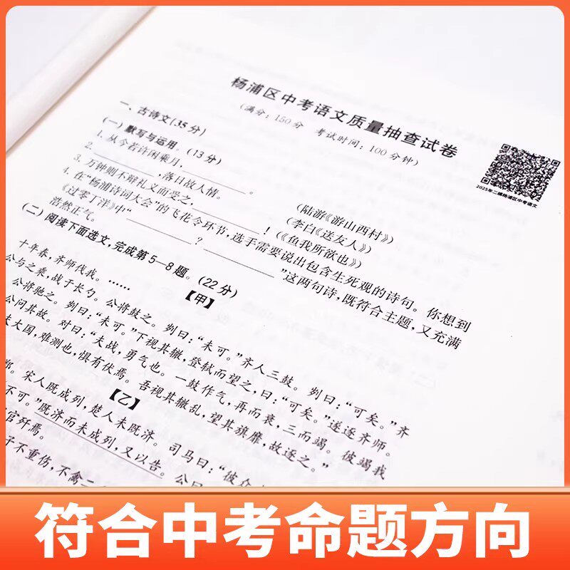 幼小衔接描红本宝宝练字本铅笔描红本幼儿园3-6岁学前班拼音小学生练字贴汉字数字英语一日一练天天专项训练儿童入学准备全套12册