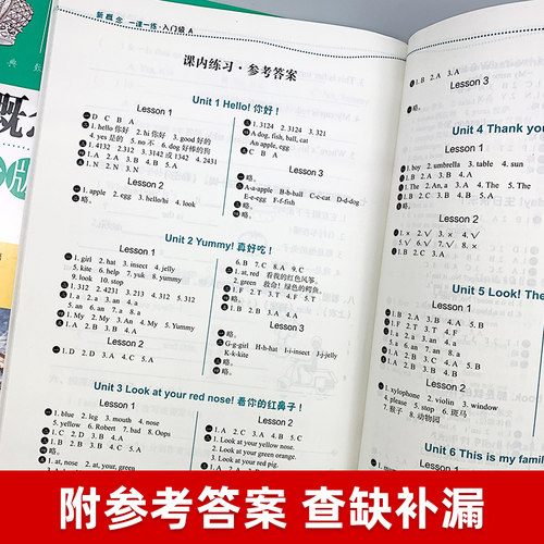 新概念英语一课一练青少版starterB入门级B同步练习册 新概念英语 青少版新概念英语教材配套同步练习新概念英语教材辅导练习书籍 - 图2