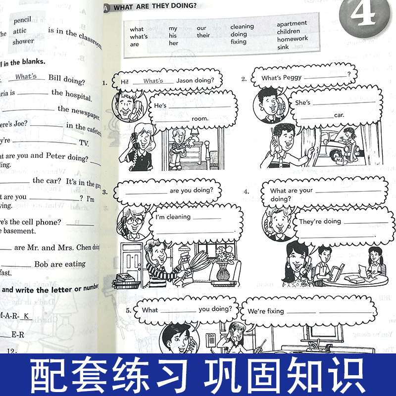 SBS英语教材sbs朗文国际英语教程1学生用书附练习册 第一册朗文国际英文教材side by side1第1册sbs英语教材小学英语教材辅导书 - 图2