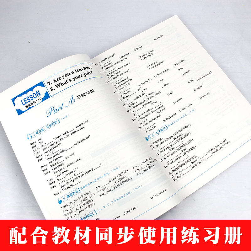 开学季 新概念英语之完美演练1上 第8次印刷常春藤英语书系新概念英语1/一同步配套练习册 阶段测试卷答案解析扫码音频 外文出版社 - 图1