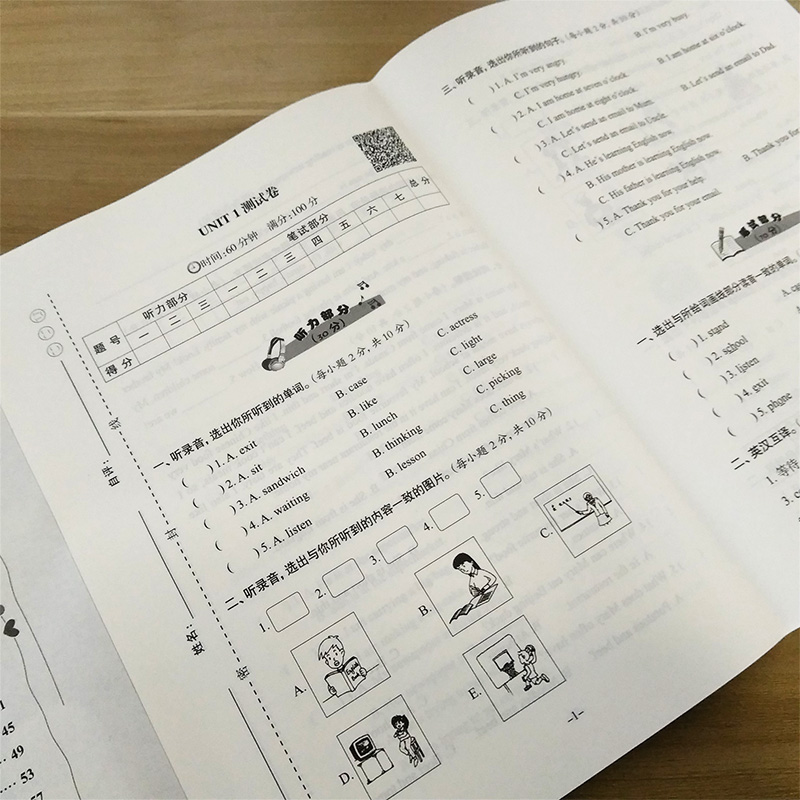 外研社青少版新概念英语单元达标开心测2A 北京教育出版社 新概念英语青少版2a单元测试卷 新概念青少版2a同步单元测试卷 测试习题 - 图2