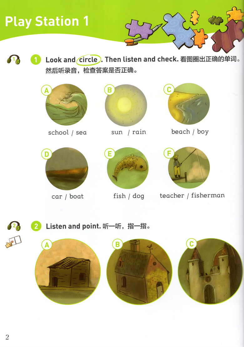 黑布林英语阅读小学c级6渔夫和他的妻子课外拓展读物二三四年级文学名著小说故事集小学生英语分级阅读理解提升训练学习辅导书读本 - 图0