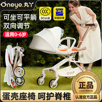 Pellet girl T6 Eva God Instrumental II Upgrade trolley Children light folding two-way skating baby stroller plus