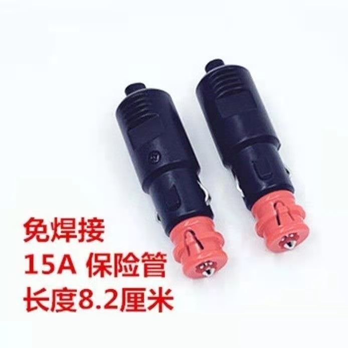 12V24v免焊接大功率汽车载点烟器插头电源线转换延长线母座15安