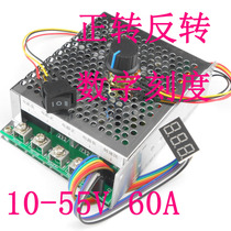 LDC Motor Speed Regulator Pump Pwm Endless Variable Speed Switch Positive Reversal Digital Transspeed Table 10-55