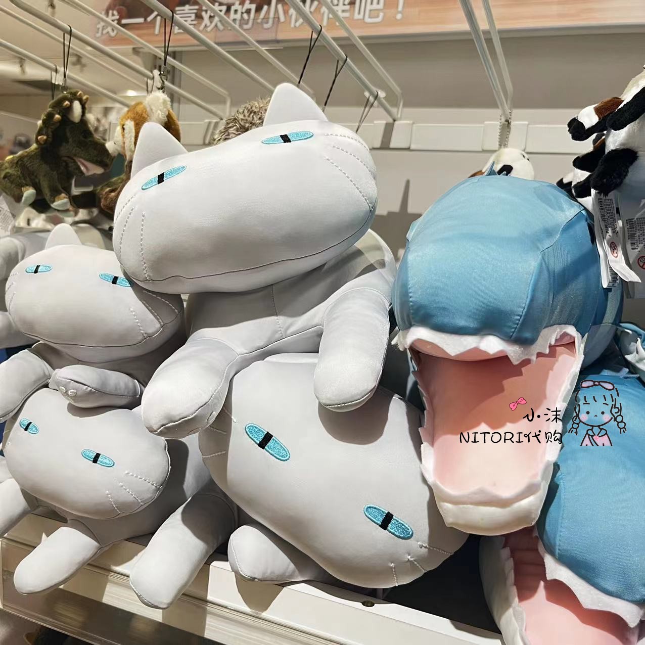 NITORI宜得利 夏日新品冷感玩具动物玩偶 灰猫鲸鱼沧龙动物抱枕