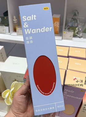 小沫KKV代购色块乐园无火香薰150ml盐湖漫游暗夜木马室内无火香薰