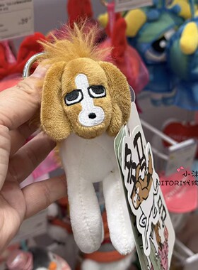 小沫KKV代购 暹罗厘普螂狗多栋挂件 抓马田中秀珍款钥匙包包挂件