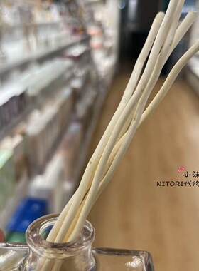 NITORI宜得利 茉莉花柑橘80ml香薰 MSSS02室内玄关卫生间无火香薰