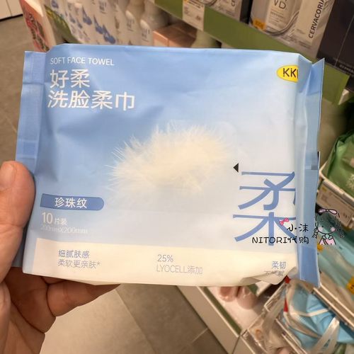 小沫KKV代购 好柔洗脸柔巾珍珠纹70抽便携次抛压缩洗脸巾毛巾7粒 - 图2