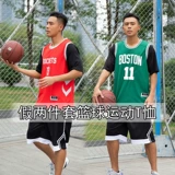 Комплект, спортивный костюм, летняя трендовая баскетбольная форма для спортзала, снаряжение подходит для мужчин и женщин, короткий рукав, для бега, свободный крой