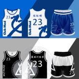 Баскетбольная форма подходит для мужчин и женщин, футбольная форма для школьников для тренировок, делается под заказ