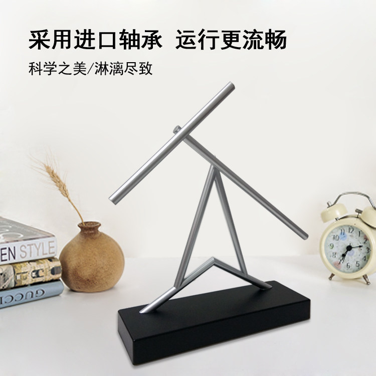 创意永动机永动仪钢铁侠旋转牛顿摆混沌摆客厅背景墙壁龛装饰摆件,淘宝优惠券,粉丝福利购,淘宝优惠卷
