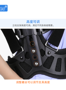 脊柱侧弯拉伸器儿童术后固定支具