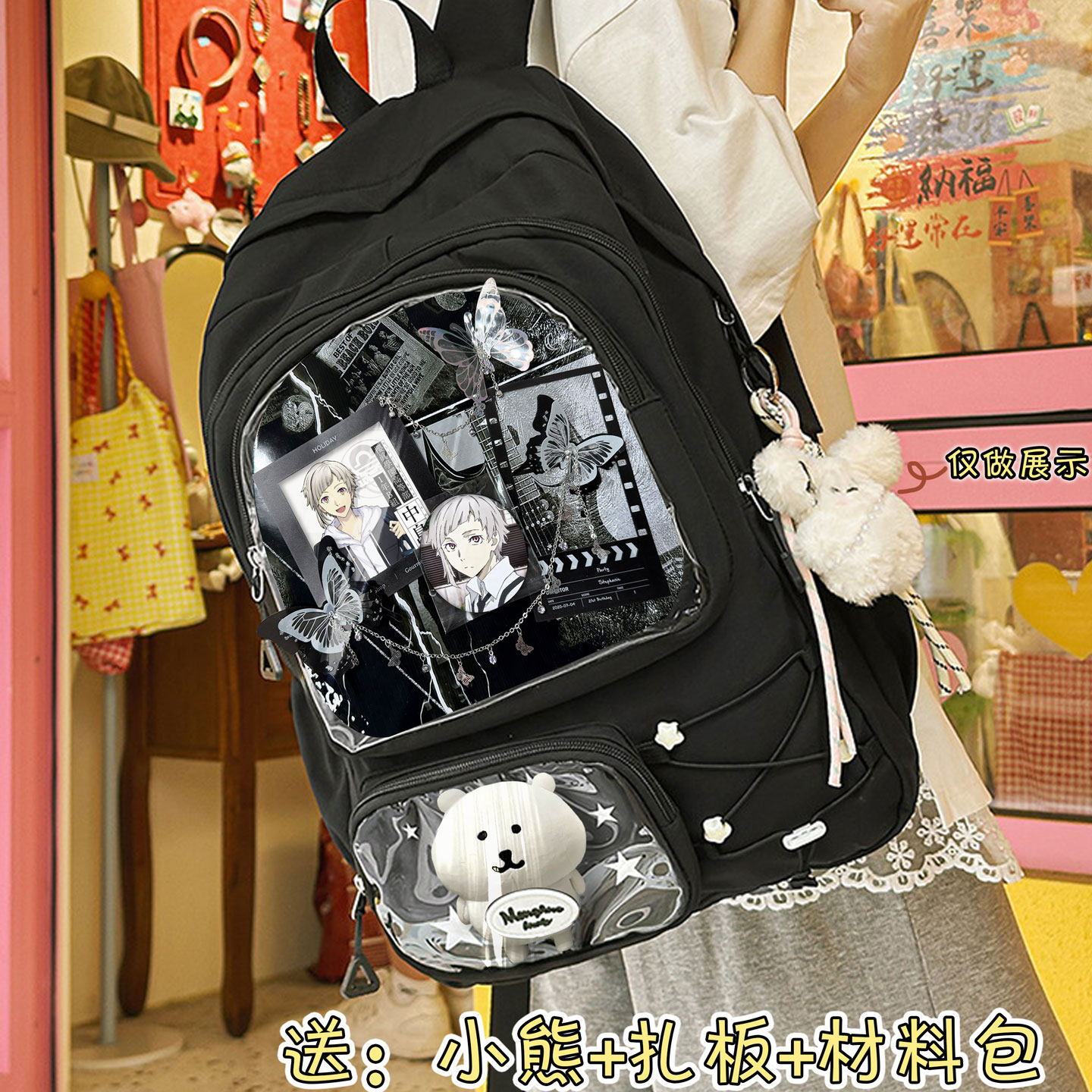 中岛敦文豪野犬周边日系双肩痛包大容量书包背包娃包中小学生新款,淘宝优惠券,粉丝福利购,淘宝优惠卷